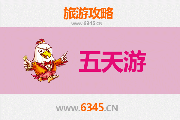 遵义出发台湾日月潭深度游攻略