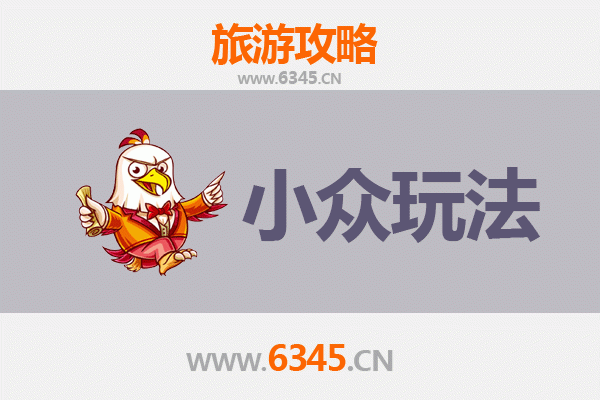 遵义小众玩法探秘：红色故土下的隐世风景与地道体验