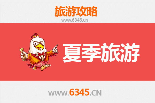 遵义夏季避暑全攻略：红城绿意间的清凉之旅