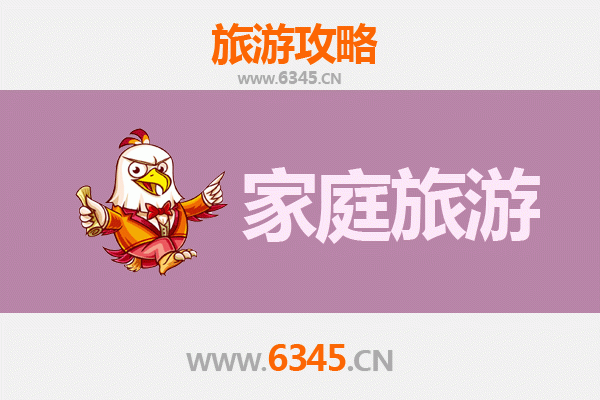 遵义家庭亲子游攻略：红色记忆与自然奇观的完美融合