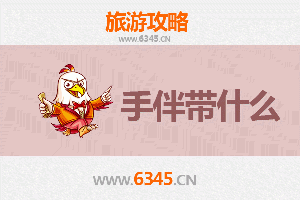 遵义出发探秘南澳岛：海岛风情全攻略与必带手信指南